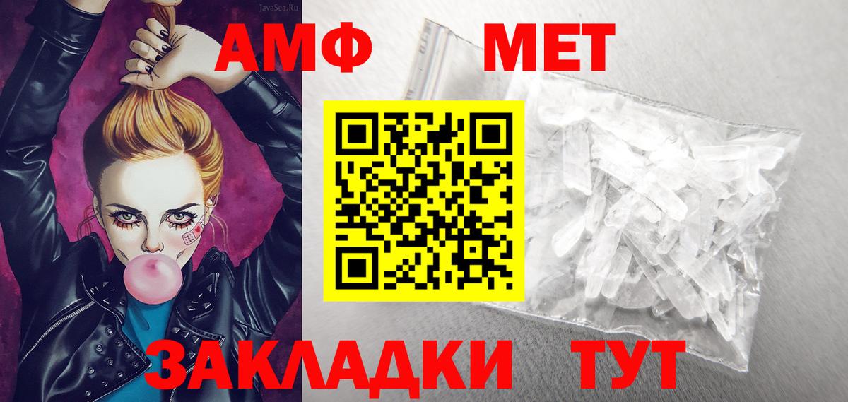 АМФ Premium  АМФЕТАМИН  KRAKEN ссылка  Вход с VPN  Ефремов 