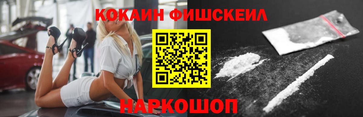 Кокаин 99% Ефремов