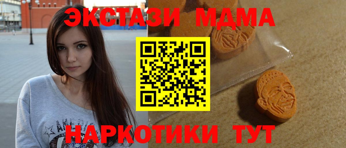 ЭКСТАЗИ Punisher Ефремов