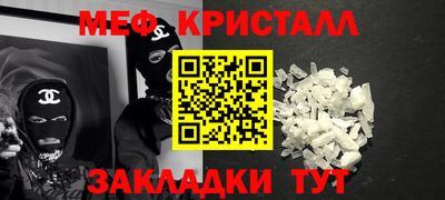 гидра Ливны