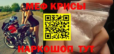 гидра Ливны