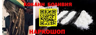 гидра Ливны