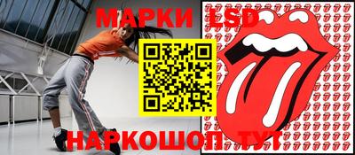 гидра Ливны