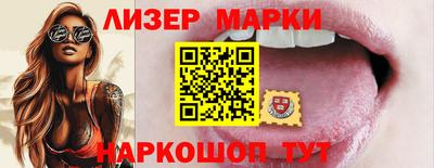 гидра Ливны
