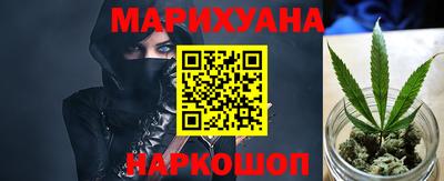 гидра Ливны