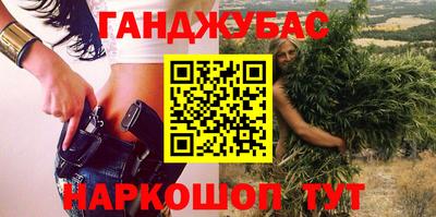 гидра Ливны