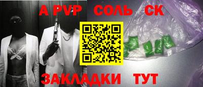 МДПВ Лесосибирск