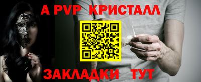 гидра Ливны