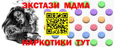 гидра Ливны