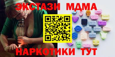 гидра Ливны