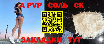 МДПВ Лесосибирск