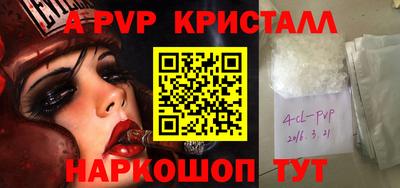 МДПВ Лесосибирск
