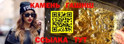 гидра Ливны