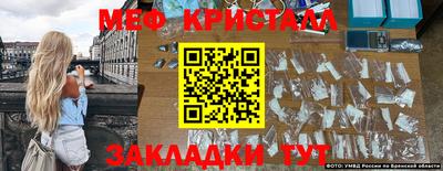гидра Ливны