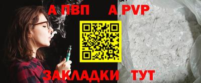 гидра Ливны
