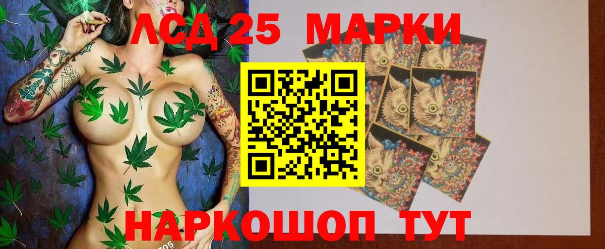 Ефремов  Лсд 25 экстази кислота  LSD-25 экстази ecstasy  LSD-25 экстази  Вход с VPN 