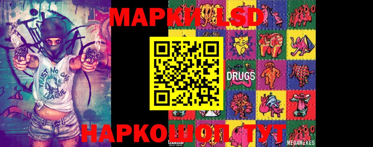 Ефремов  Марки NBOMe 1500мкг  Марки 25I-NBOMe  Вход с VPN  Марки NBOMe 1500мкг 